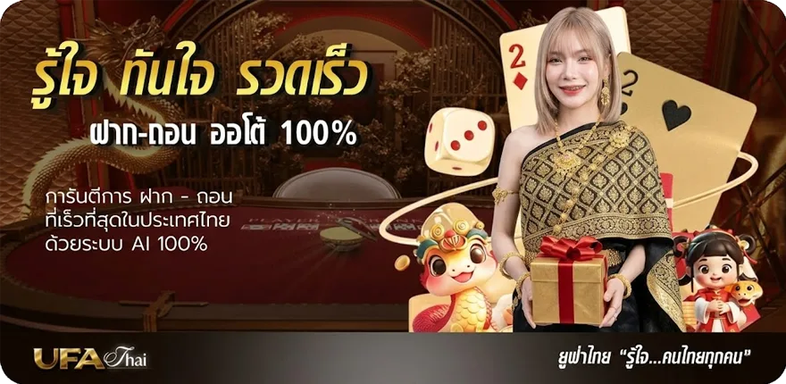 แบนเนอร์ เข้า sbobet ใหม่ — โปรโมชั่นสมาชิกใหม่