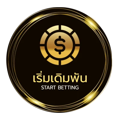 ทางเข้าเล่น เข้า sbobet เว็บตรง
