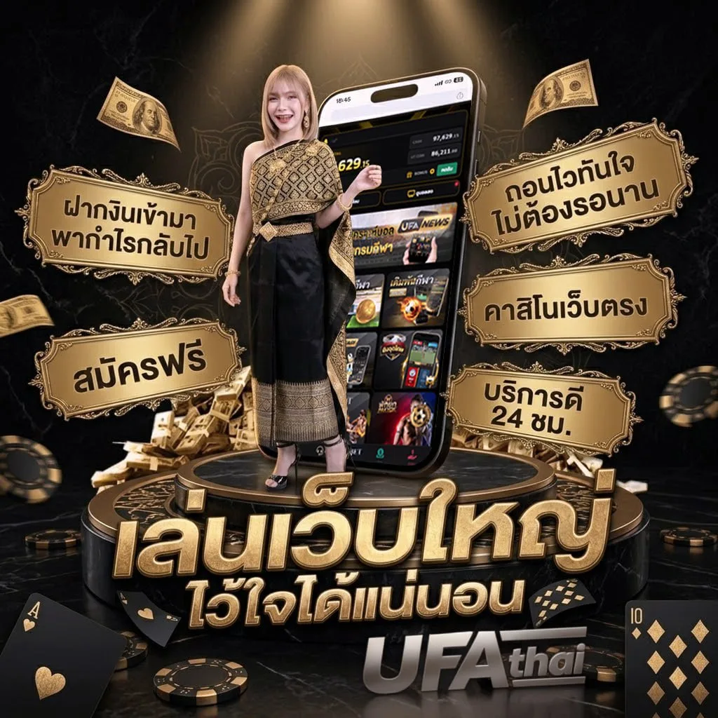 เข้า sbobet แบนเนอร์แบรนด์ — เว็บตรง UFABET