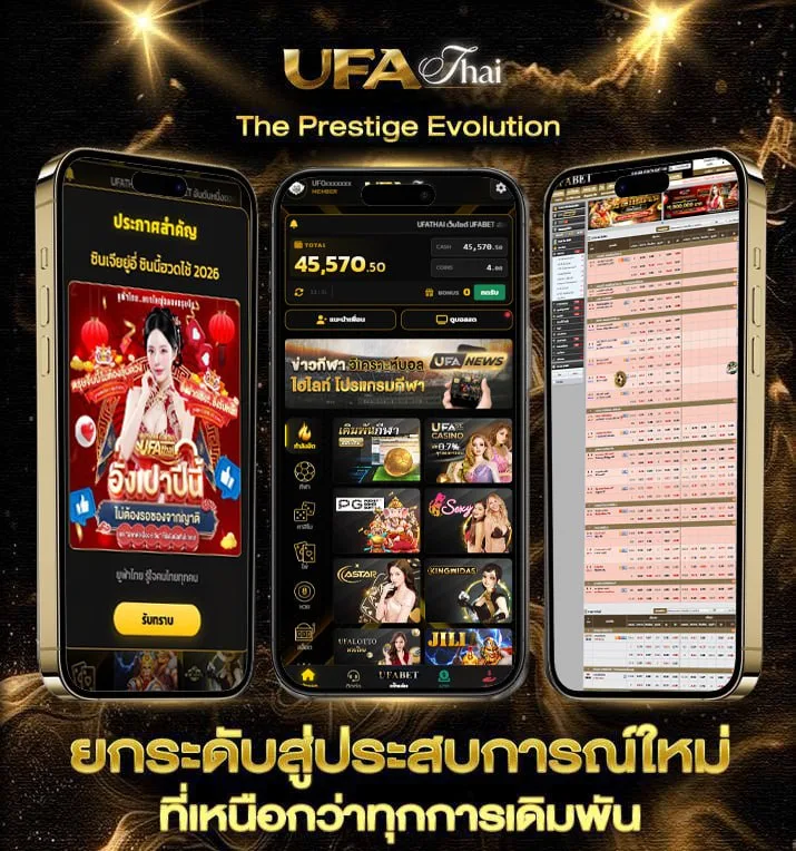 เข้า sbobet  แบรนด์ยูฟ่าไทย